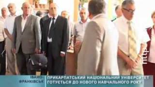 Технічно оновлюється Прикарпатський університет