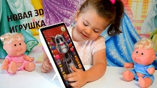 ✿Новая Интерактивная 3D Игрушка Кот Том/Шарик антистресс