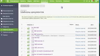 Пример выписки счета в стандартной конфигурации СРМ Планфикс