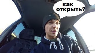 Не работает кнопка открывания багажника на Приоре