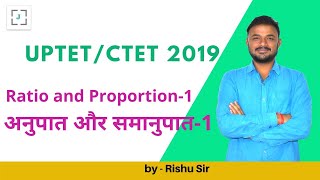 Ratio and Proportion अनुपात और समानुपात for UPTET Mains Written Super TET exam in Hindi