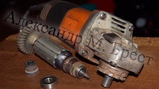 Как поменять якорь на AEG 12-125XE \ Как починить болгарку \ Замена ротора \ Power tool repairs