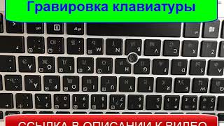 Лазерная гравировка iphone 5