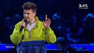 Артем Лиска – "Hotline Bling" – нокауты – Голос страны 9 сезон