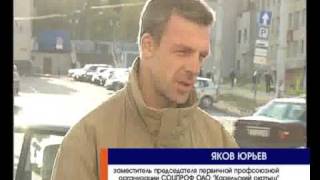 Сокращения на ОАО "Карельский окатыш"