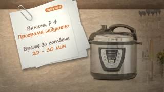 Рецепта за Ребърца с Мултикукър Делимано