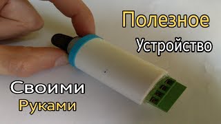 Регулятор напряжения от 1 до 12 вольт своими руками