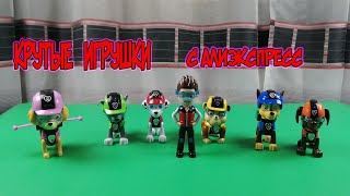 РАСПАКОВКА ТОВАРОВ ИЗ КИТАЯ. ПОСЫЛКА С АЛИЭКСПРЕСС, ИГРУШКИ ИЗ КИТАЯ