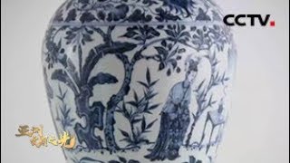 [亚洲 文明之光] 亚洲文明互鉴 绽放非凡魅力 | CCTV纪录
