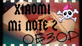 Xiaomi Mi NOTE 2 | ОБЗОР