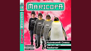 Фидо Дидо (feat. Fedorer)