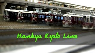 鉄道模型〈Nゲージ〉阪急京都線大集合