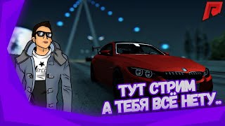 Копим $$$$$баскы$$$$$ Radmir MTA 1 server!