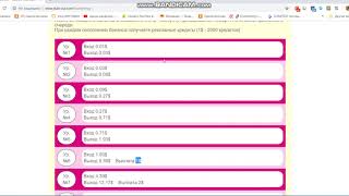 #STACROSS ПРЕЛАНЧ ГРАНДИОЗНОГО ПРОЕКТА! МИКРОСИСТЕМА