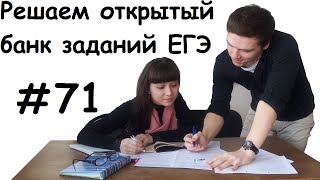 ЕГЭ 2017 | Задание 1 | На бензоколонке один литр бензина ... ✘ Школа Пифагора