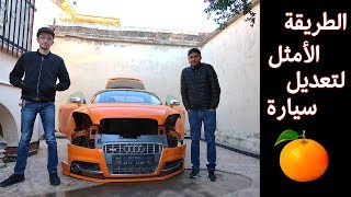مشروع 700 حصان على محرك 4 سلندر ( تشينا ) | ( Audi TTS Project 700 hp ( Tchina