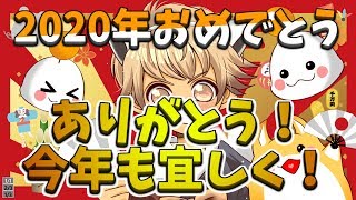 【ゲーム実況】チョコットランド　寿司を食べながら2020/01/10