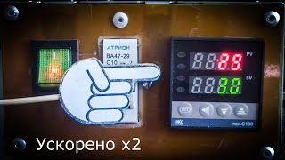 REX C-100. Настройка работы в диапазоне (гистерезис)