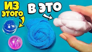2 ЛИЗУНА БЕЗ КЛЕЯ и БЕЗ ЗАГУСТИТЕЛЯ / DIY ЭКСПЕРИМЕНТ делаем СЛАЙМ из стеклянного лизуна #фанди