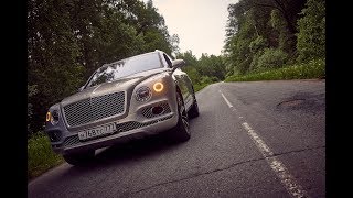 Bentley Bentayga - тест-драйв Сергей Асланян