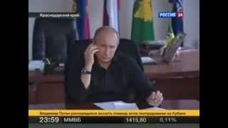 Неберджаевское водохранилище: Путин запутался