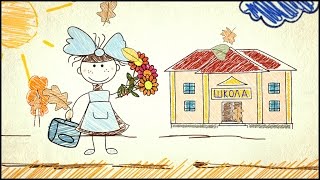 У каждого ребенка есть место в жизни! Серия социальных роликов.
