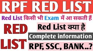 RPF SI & CONSTABLE RED LIST की Complete information | क्या है Red List सारे डाउट clear पूरा देखे।