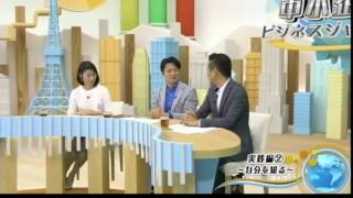 20160905_安藤竜二のブランディング術 PART03