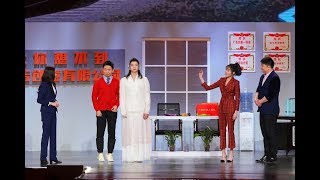 2020江苏卫视元宵晚会 小品《我为自己代言》