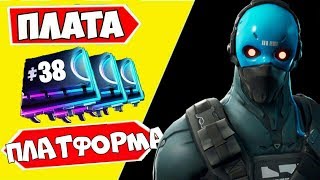 КРИПТОГРАФИЯ 38 || ГДЕ НАХОДИТСЯ КРИПТОГРАФИЯ! || FORTNITE