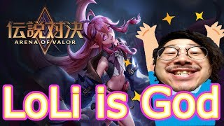 【伝説対決　AOV】新しいトライでチャンス到来！ウィーロに全てを託したおじ犬のランクマ【Arena of Valor】