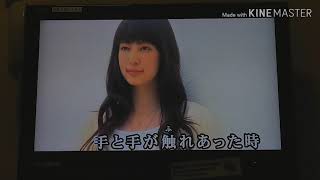 マクロス、愛、おぼえていますか、カラオケしました‼️