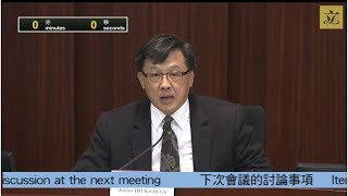 環境事務委員會會議 (第一部分)(2020/01/22)
