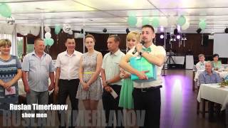 Руслан Тимерланов, ведущий, тамада, шоумэн