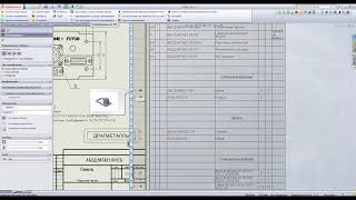 Спецификация в SolidWorks
