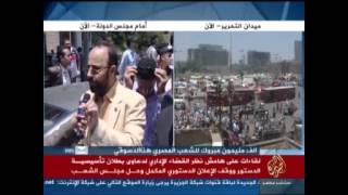 لقاءات على هامش دعاوي بطلان تأسيسية الدستور
