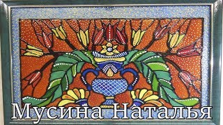 Витражная роспись.