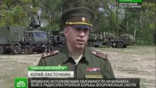 Войска радиоэлектронной борьбы