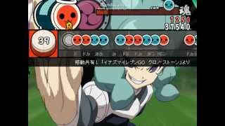 【太鼓さん次郎】感動共有！（イナズマイレブンGOクロノ・ストーン）