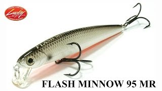 Lucky Craft Flash Minnow 95 MR
