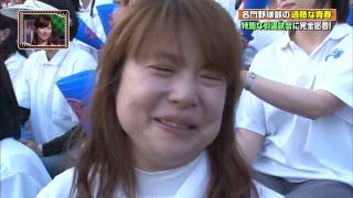 感動のB選（補欠）引退試合～大府高校vs中京大中京～FULL～
