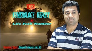 Your Numerology Report & Life path number