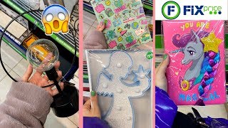 ФИКС ПРАЙС ЯНВАРЬ ? СНОГСШИБАТЕЛЬНЫЕ НОВИНКИ НА Полках Фикс Прайс Январь 2020