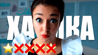 Хамка в салоне красоты!