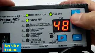 Распаковка контроллер Prond Proton 425