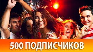 Юбилей 500. Разбираю свой HUD - статистика на соперников. Руководство часть 1
