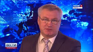 "Вести. Брянск. Правопорядок". (эфир 30.09.2017)