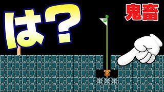 クリアするのに1時間もかかってしまったｗｗｗ