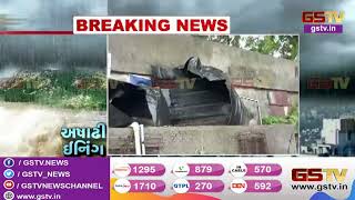 Junagadh : મેંદરડામાં ભારે વરસાદ સાથે વીજળી પડી | Gstv Gujarati News