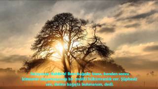 SAD-(SÂD)-SURESİ-Daoud Hamza (Dawood Ayad Hamza)